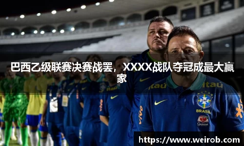 乐发IV彩票