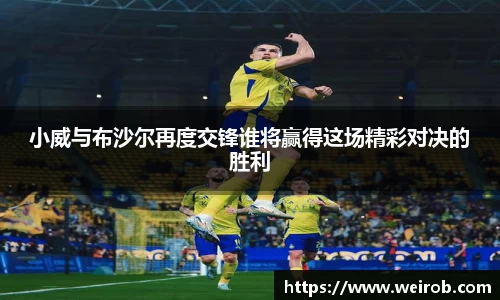 乐发IVwelcome