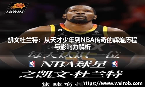 乐发IV官网