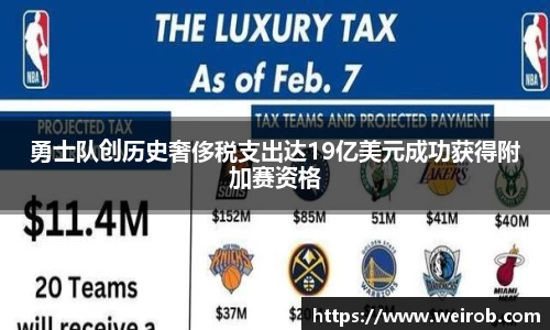 乐发IV彩票