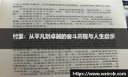乐发IV彩票