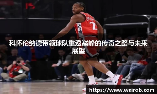 乐发IVwelcome