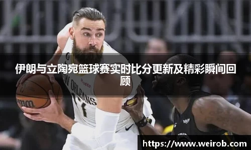 乐发IV彩票