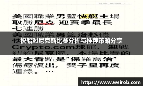 乐发IV彩票