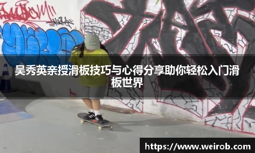乐发IVwelcome