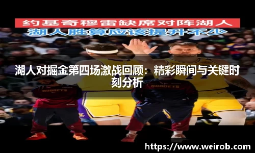 乐发IV官网