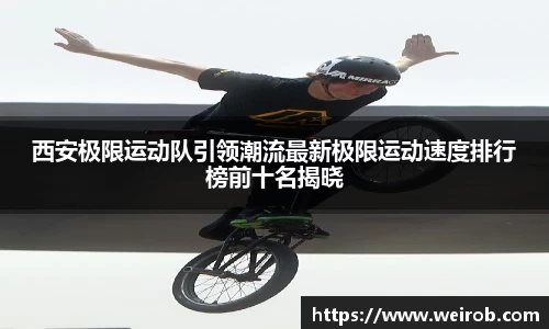 乐发IV官网