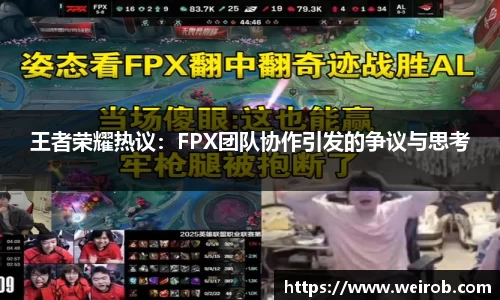 乐发IV