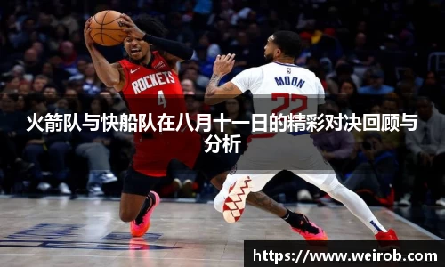 乐发IV官网