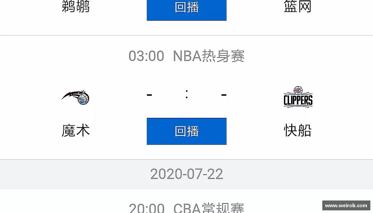乐发IVwelcome激情释放，挑战体育
